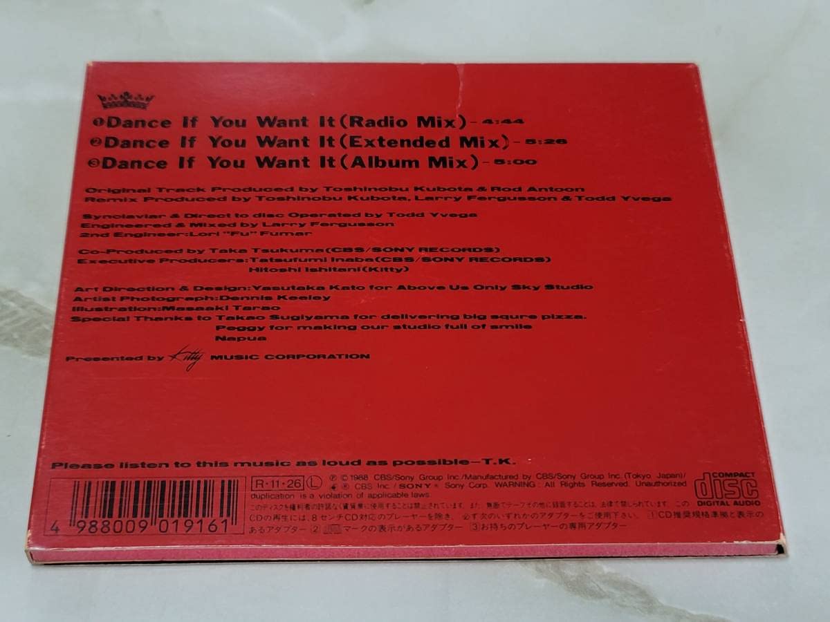 Amazon.co.jp: 久保田利伸 Dance If You Want It 13EH 8063 CDS